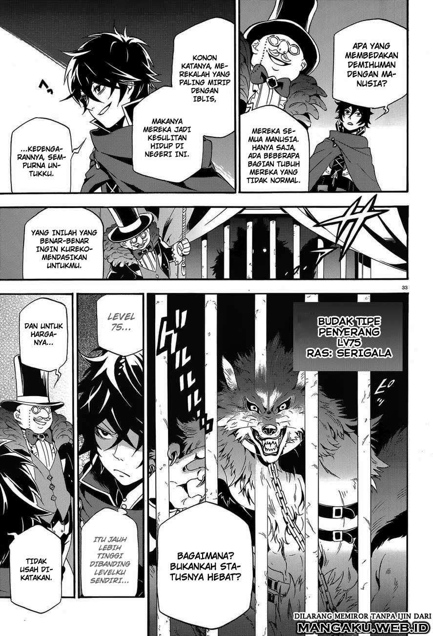 Tate no Yuusha no Nariagari Chapter 2 Gambar 34