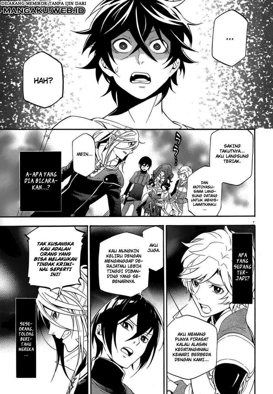 Tate no Yuusha no Nariagari Chapter 2 Gambar 8