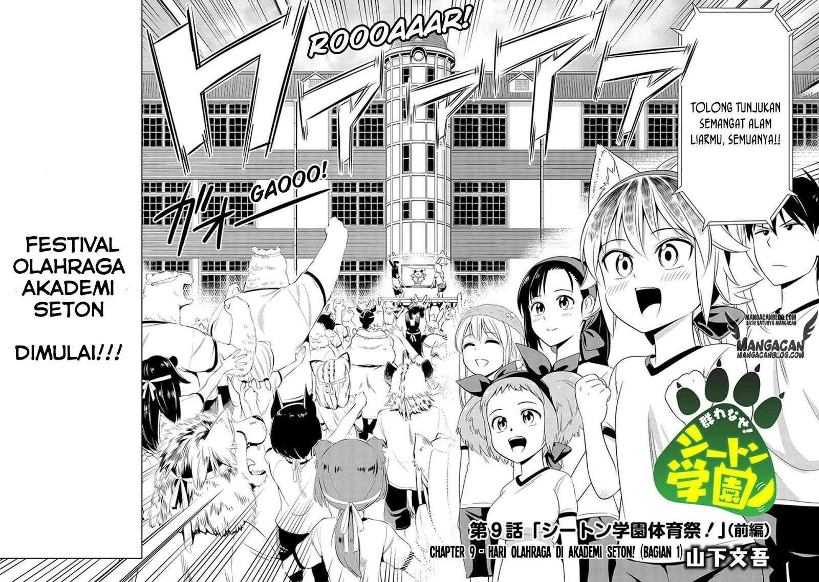 Baca Murenase! Shiiton Gakuen Chapter 9 Gambar 2