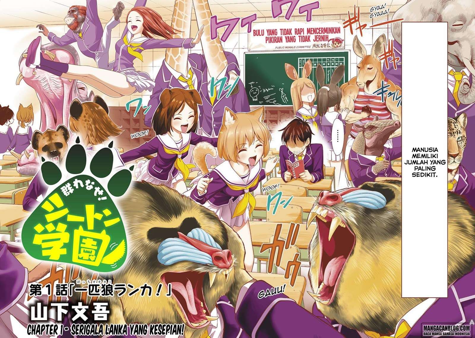 Baca Murenase! Shiiton Gakuen Chapter 1 Gambar 2