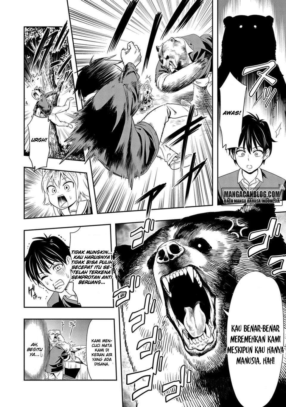 Murenase! Shiiton Gakuen Chapter 1 Gambar 29