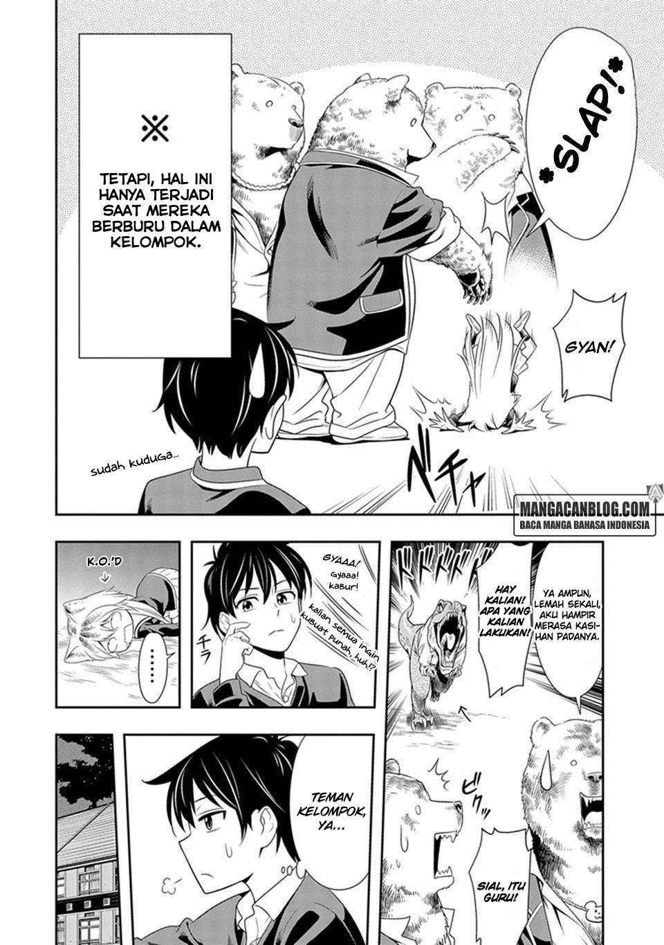Murenase! Shiiton Gakuen Chapter 1 Gambar 33