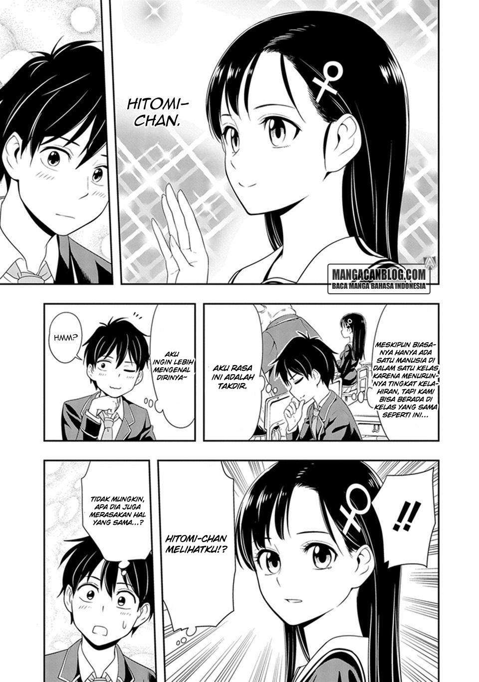 Murenase! Shiiton Gakuen Chapter 1 Gambar 6