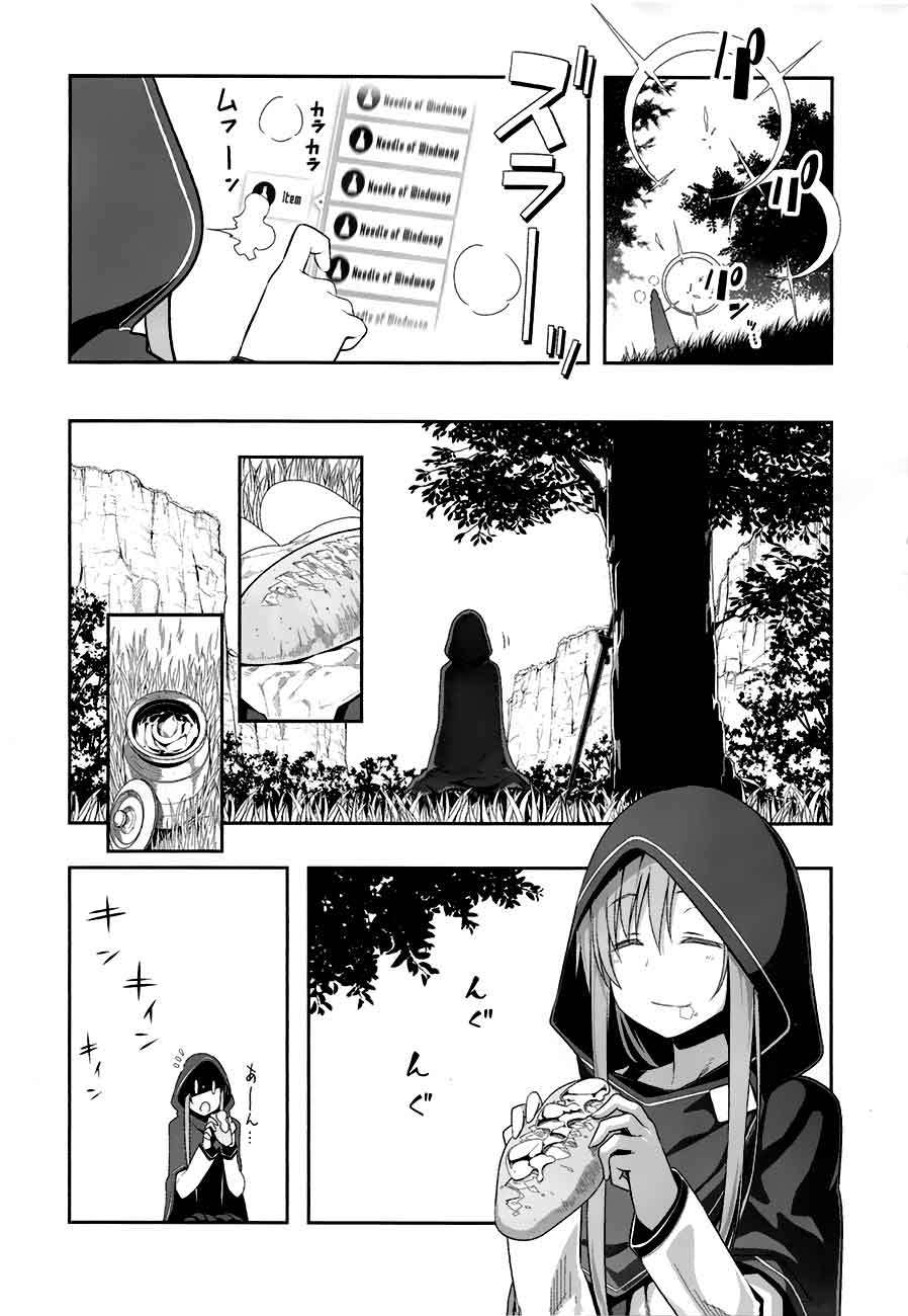 Sword Art Online – Progressive Chapter 8 Gambar 4