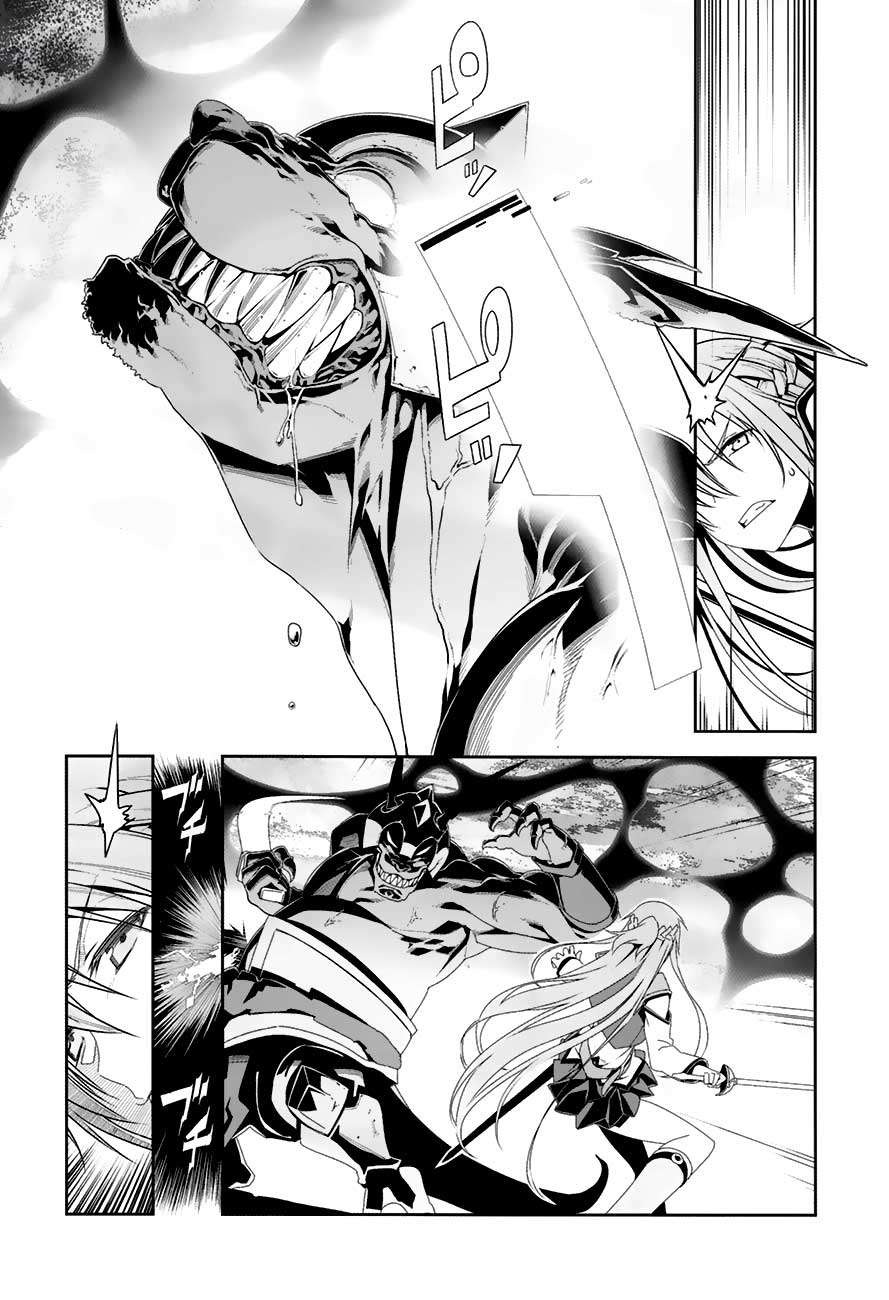 Sword Art Online – Progressive Chapter 7 Gambar 11