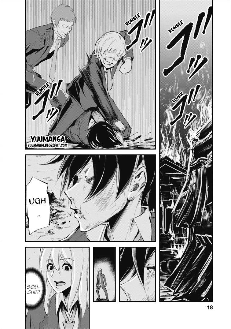 Monster no Goshujin-sama Chapter 1 Gambar 18