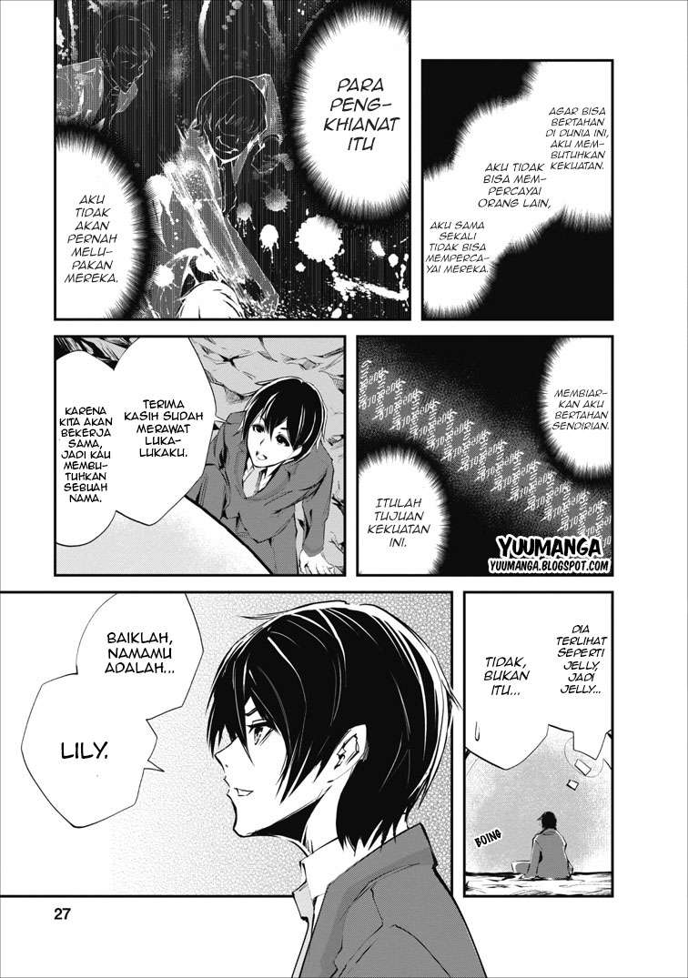 Monster no Goshujin-sama Chapter 1 Gambar 27