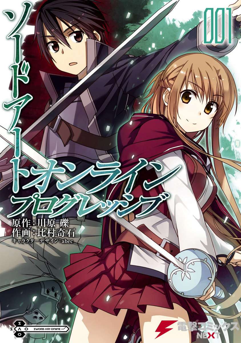 Baca Komik Sword Art Online – Progressive Chapter 1 Gambar 1