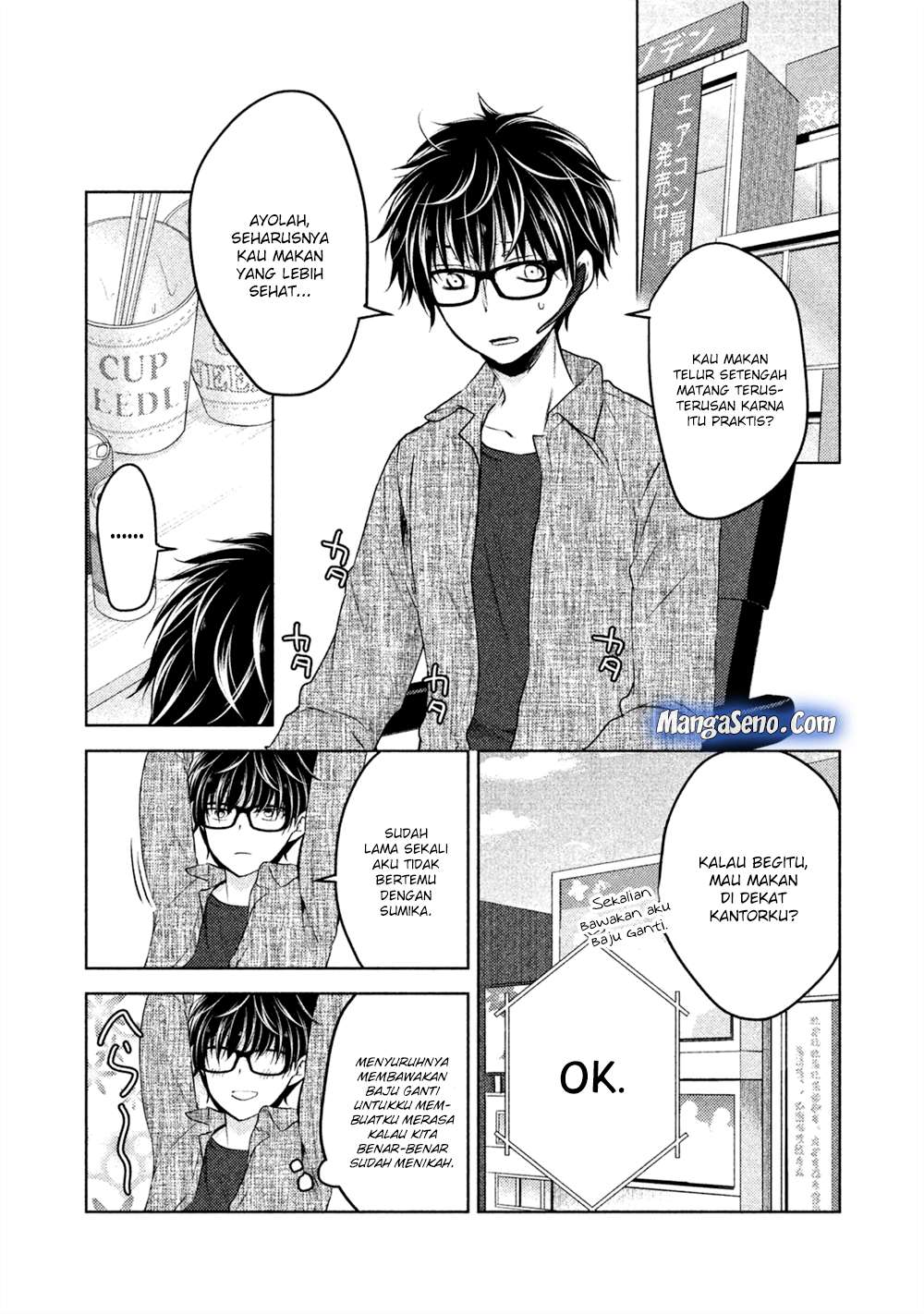 Mijuku na Futari de Gozaimasu ga Chapter 20 Gambar 3