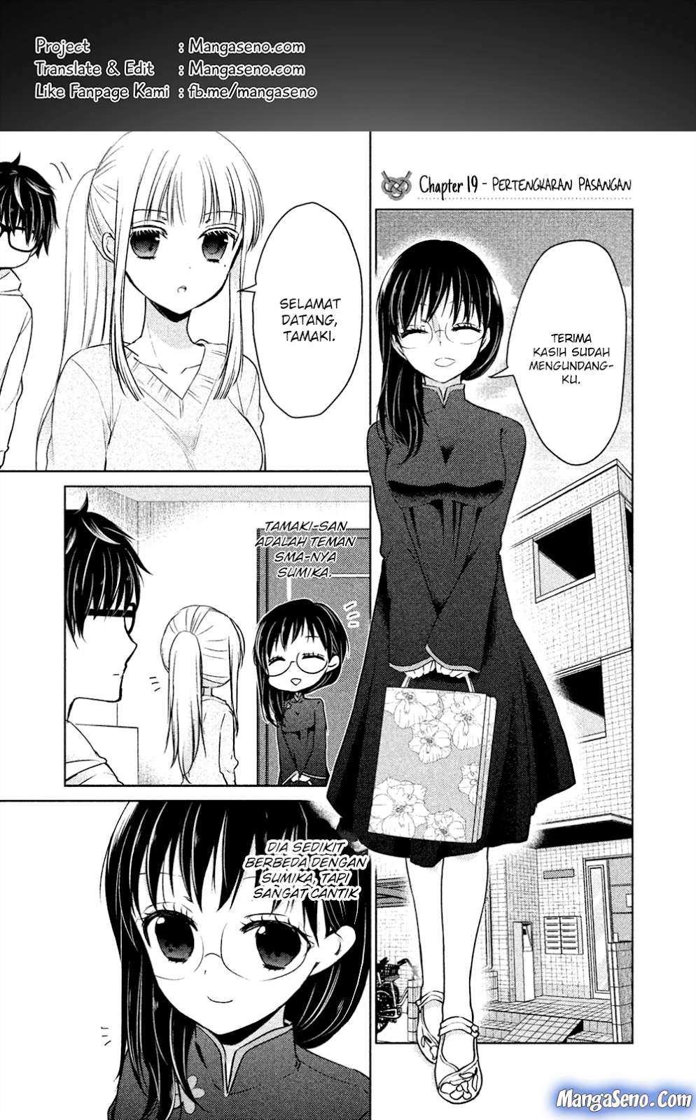 Baca Komik Mijuku na Futari de Gozaimasu ga Chapter 19 Gambar 1