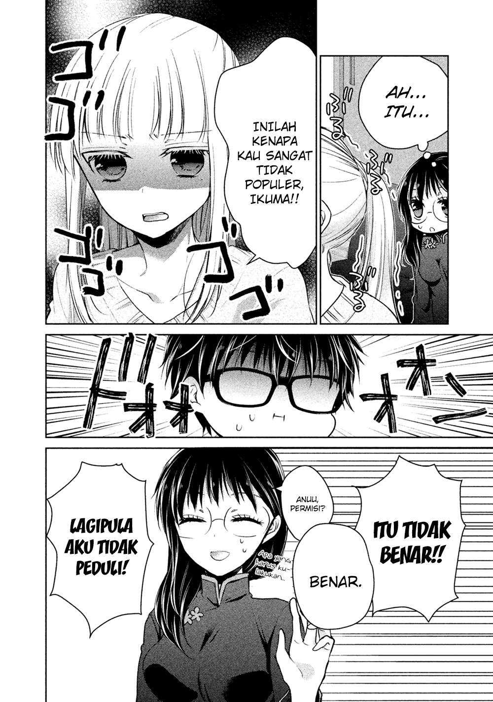 Mijuku na Futari de Gozaimasu ga Chapter 19 Gambar 10