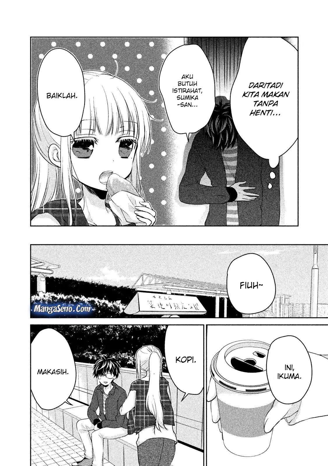 Mijuku na Futari de Gozaimasu ga Chapter 18 Gambar 13