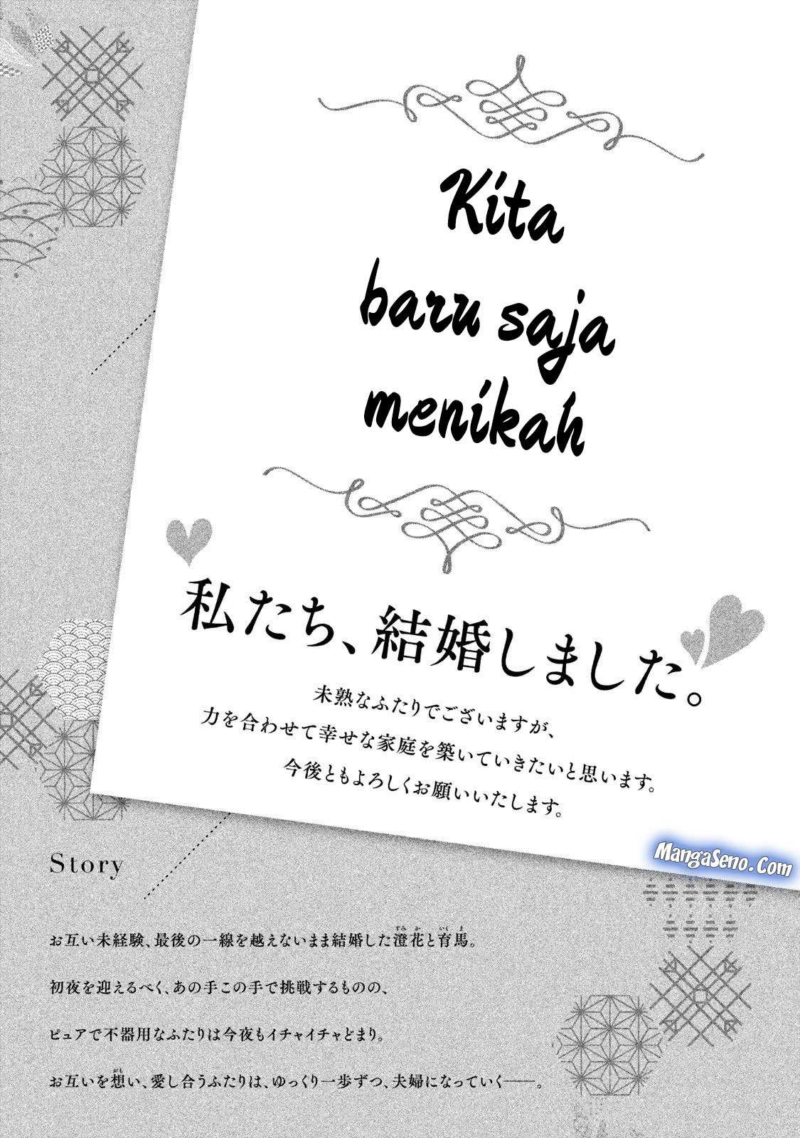 Mijuku na Futari de Gozaimasu ga Chapter 18 Gambar 4
