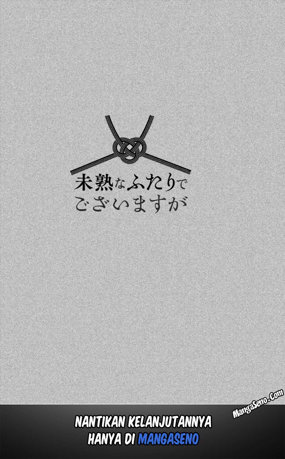 Mijuku na Futari de Gozaimasu ga Chapter 17 Gambar 16