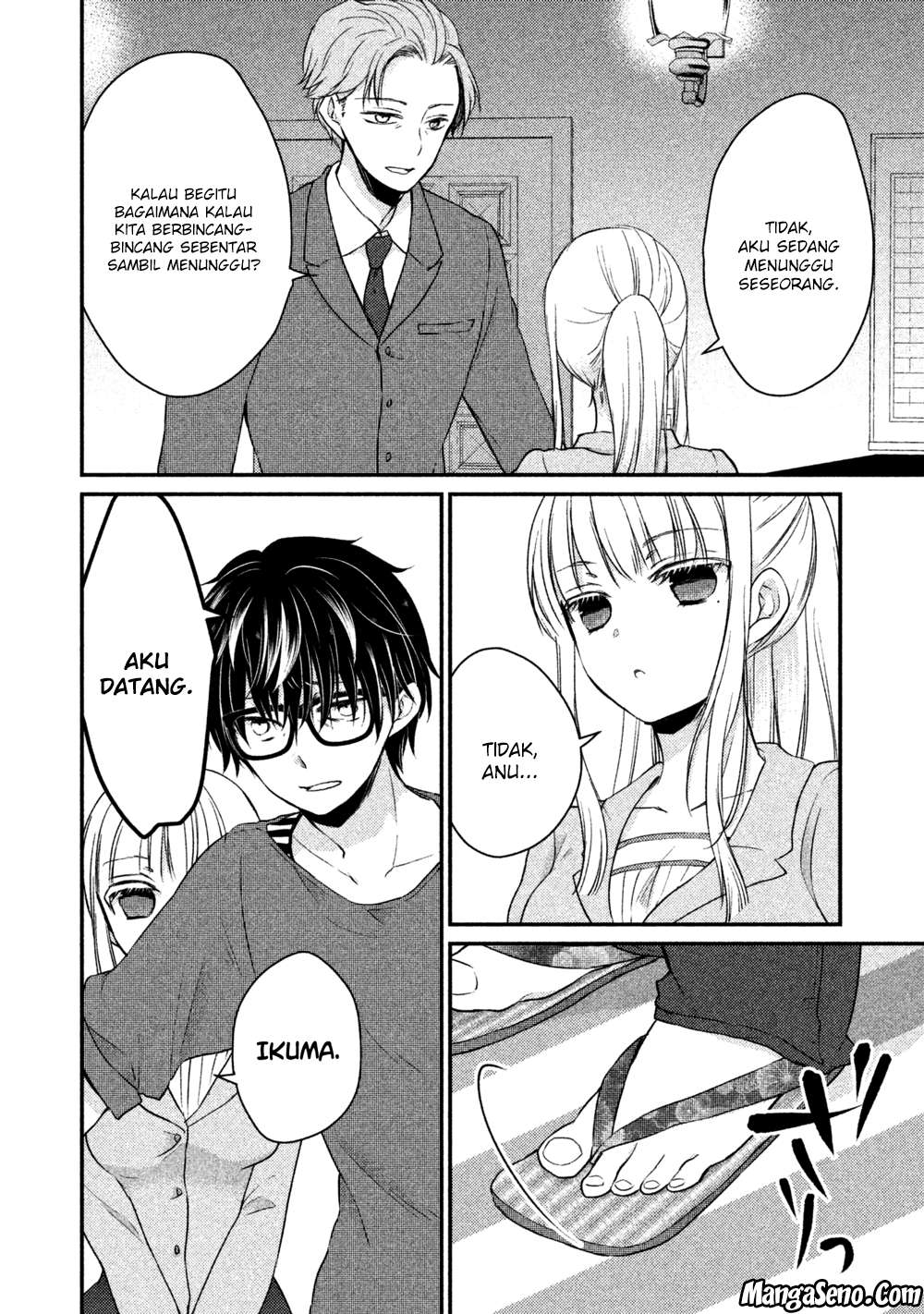 Baca Mijuku na Futari de Gozaimasu ga Chapter 16 Gambar 2