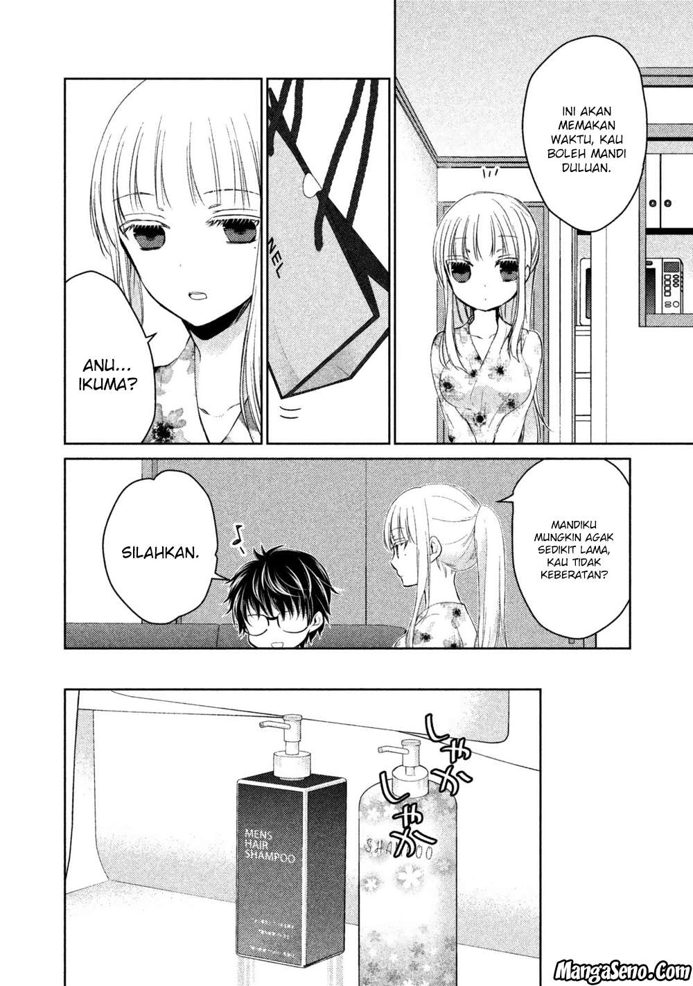 Mijuku na Futari de Gozaimasu ga Chapter 15 Gambar 4