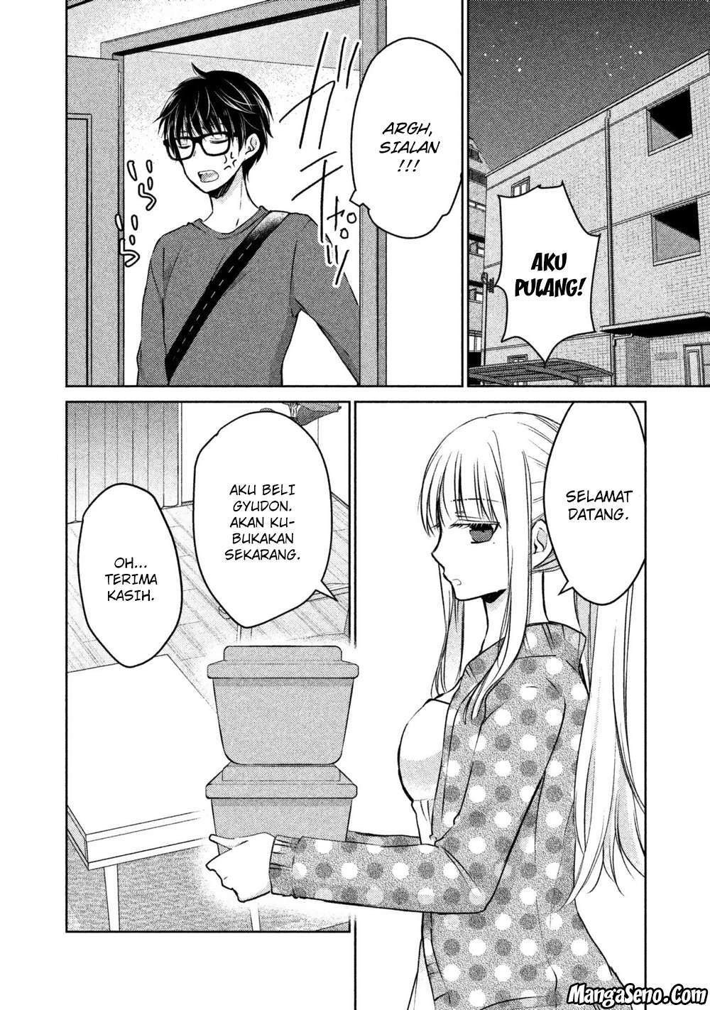 Baca Mijuku na Futari de Gozaimasu ga Chapter 14 Gambar 2