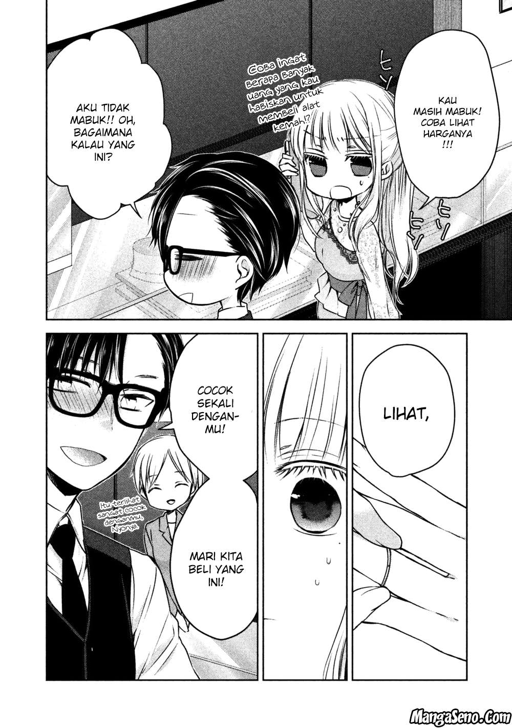 Mijuku na Futari de Gozaimasu ga Chapter 12 Gambar 4