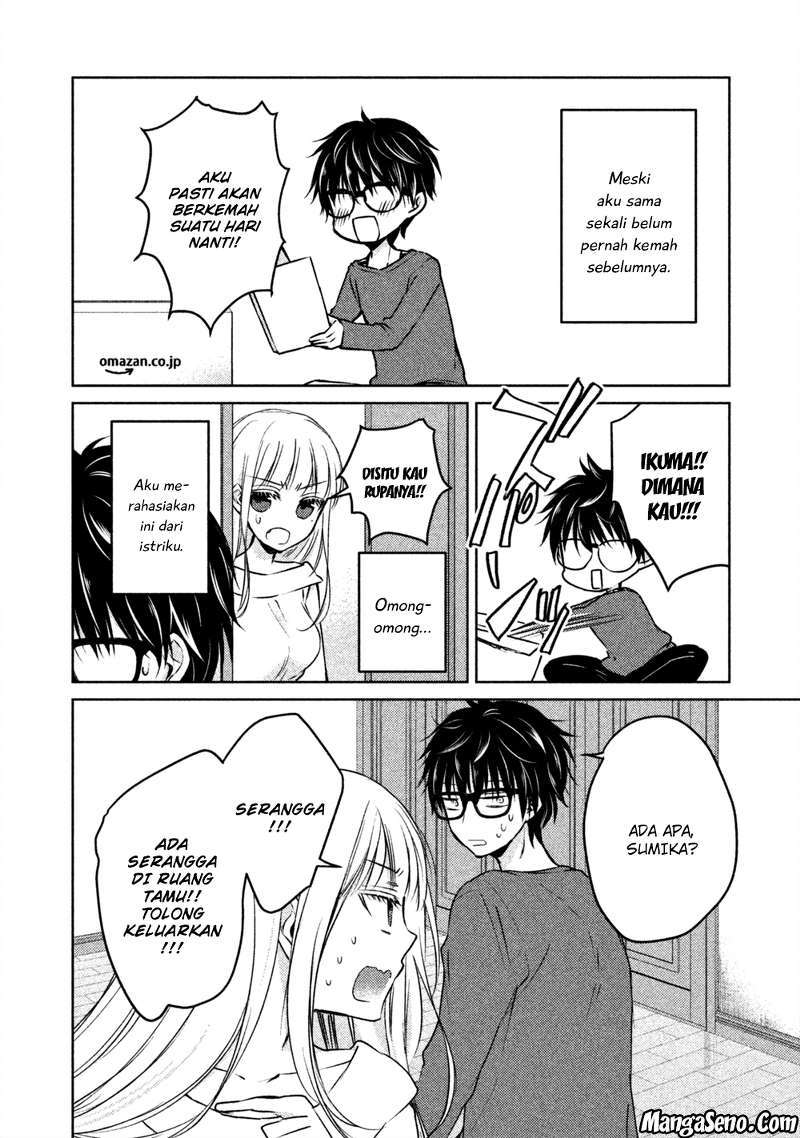 Baca Mijuku na Futari de Gozaimasu ga Chapter 11 Gambar 2