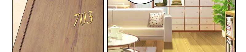 Strongest Abandoned Son Chapter 17 Gambar 16