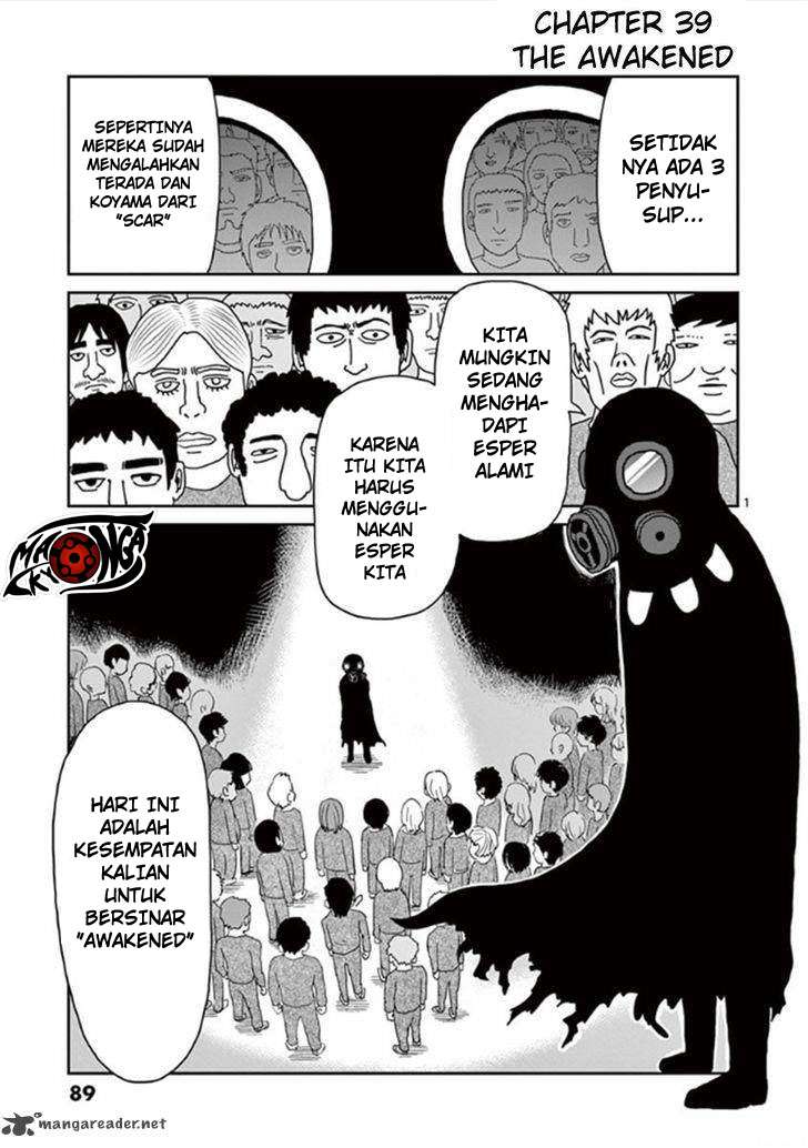 Baca  Mob Psycho 100 Chapter 39 Gambar 2