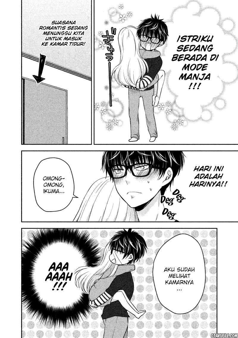 Mijuku na Futari de Gozaimasu ga Chapter 2 Gambar 14