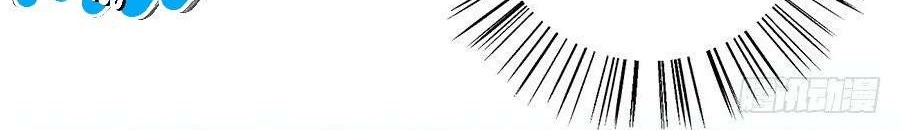 Meng Shi Zai Shang Chapter 7 Gambar 20