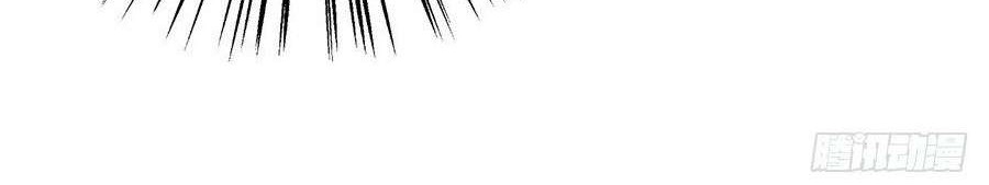 Meng Shi Zai Shang Chapter 6 Gambar 21