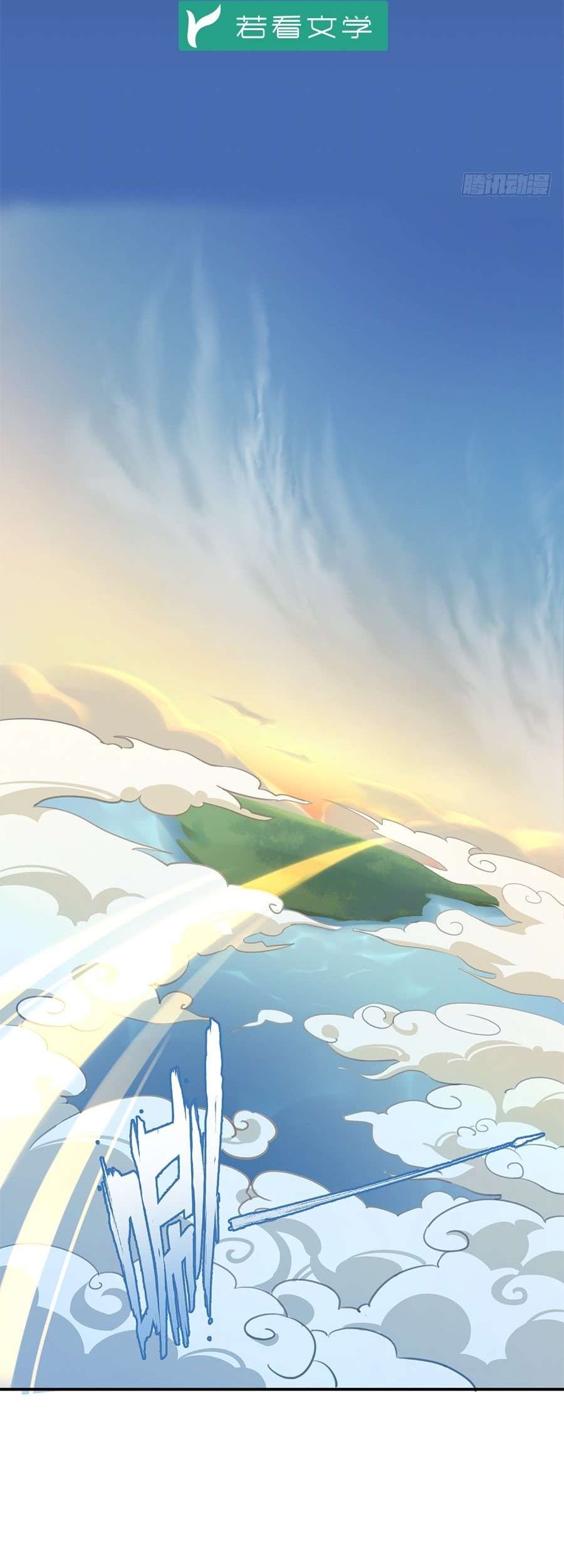 Meng Shi Zai Shang Chapter 3 Gambar 3
