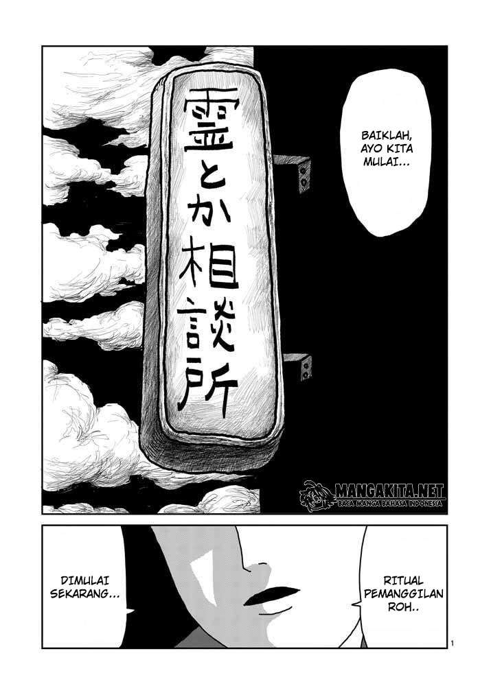 Baca Mob Psycho 100 Chapter 20 Gambar 2