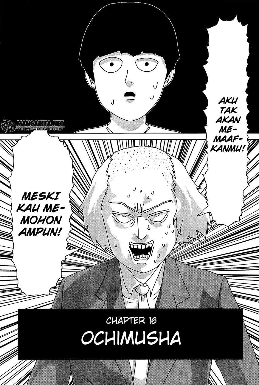 Baca  Mob Psycho 100 Chapter 16 Gambar 2