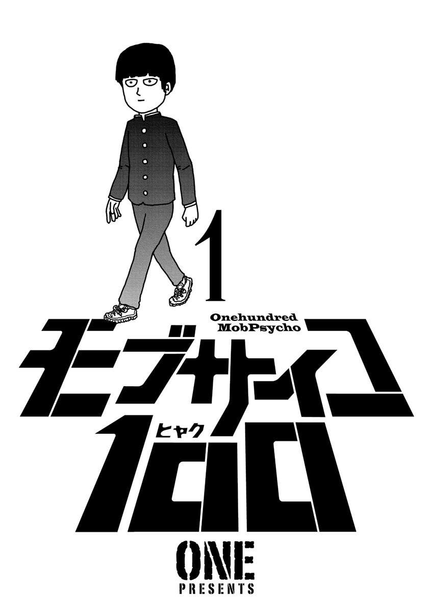 Baca Mob Psycho 100 Chapter 1 Gambar 2