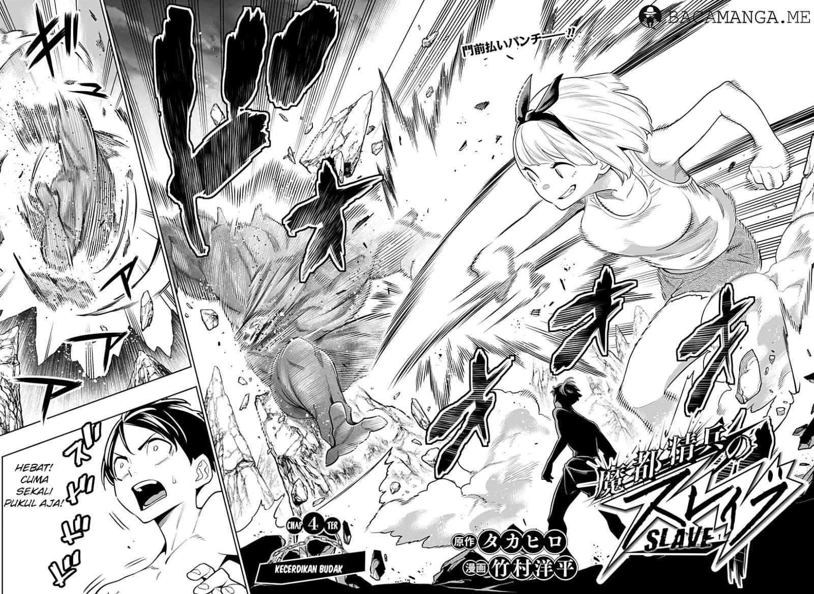 Baca Mato Seihei no Slave Chapter 4 Gambar 2