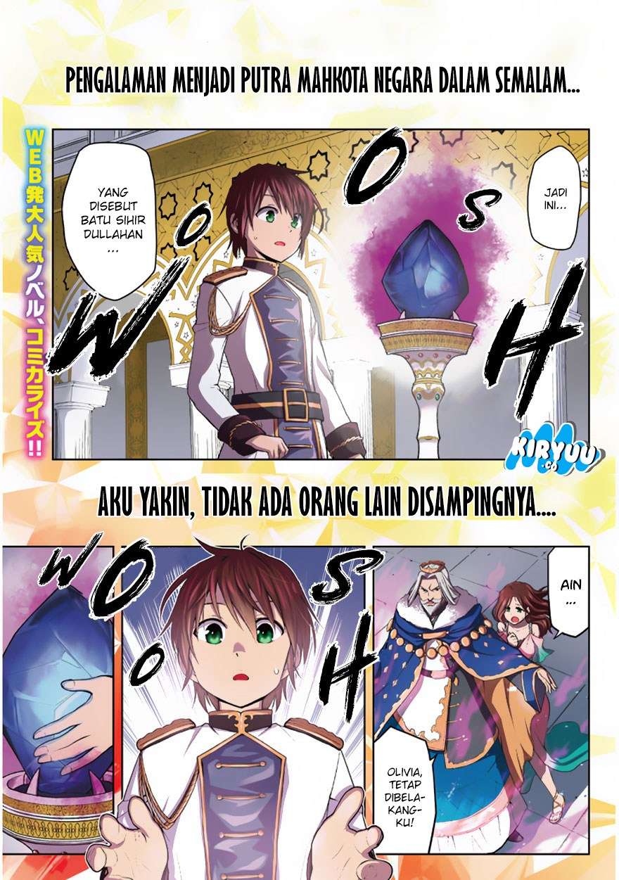 Baca Manga Maseki Gurume: Mamono no Chikara o Tabeta Ore wa Saikyou Chapter 1 Gambar 2