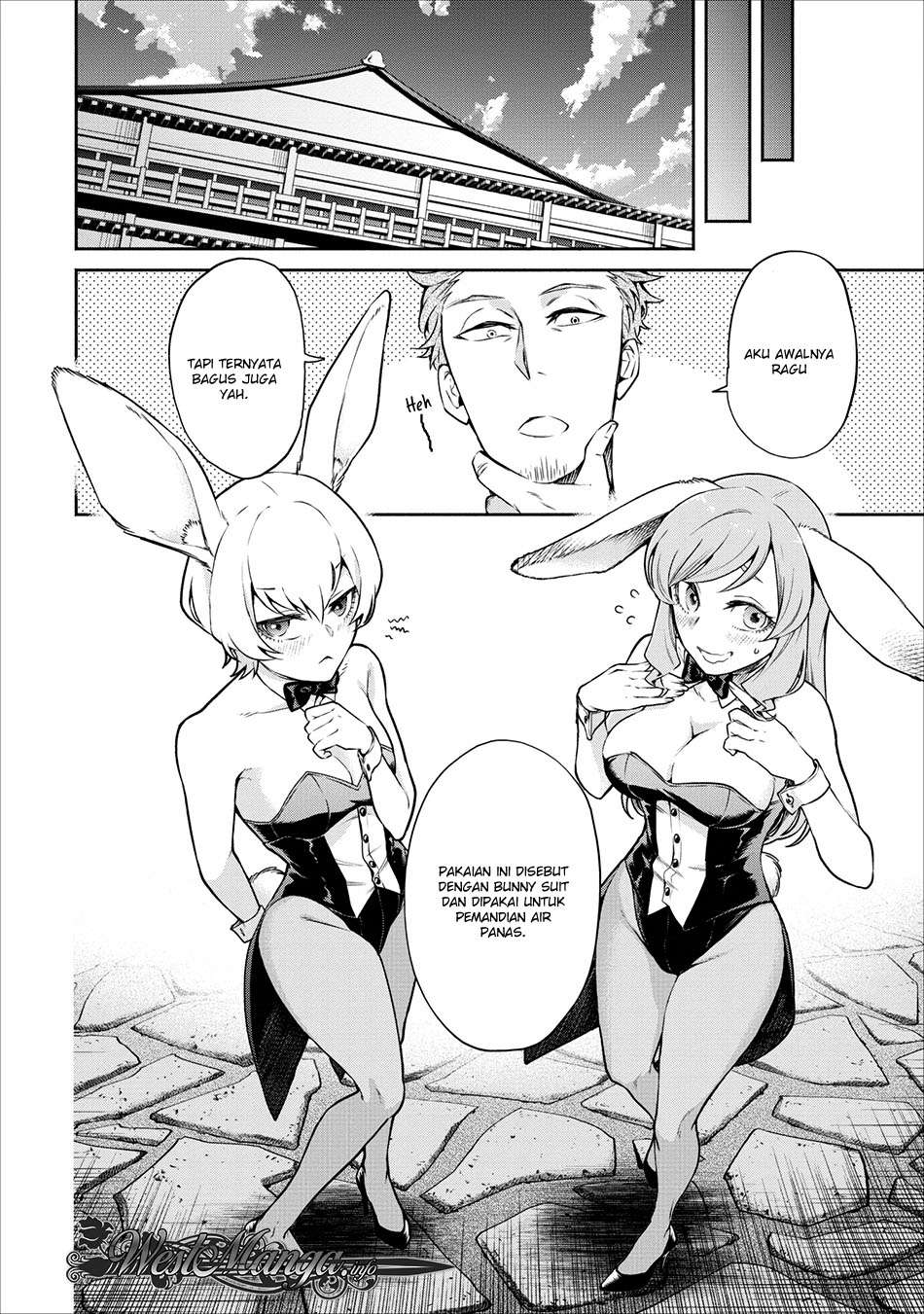 Maou-sama, Retry! Chapter 13 Gambar 24