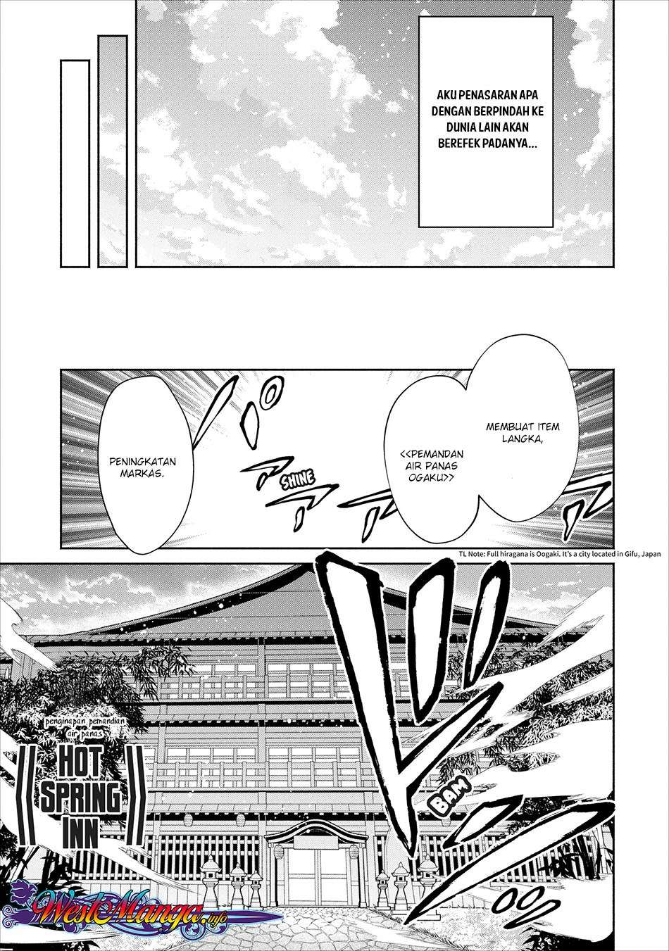 Maou-sama, Retry! Chapter 12 Gambar 21