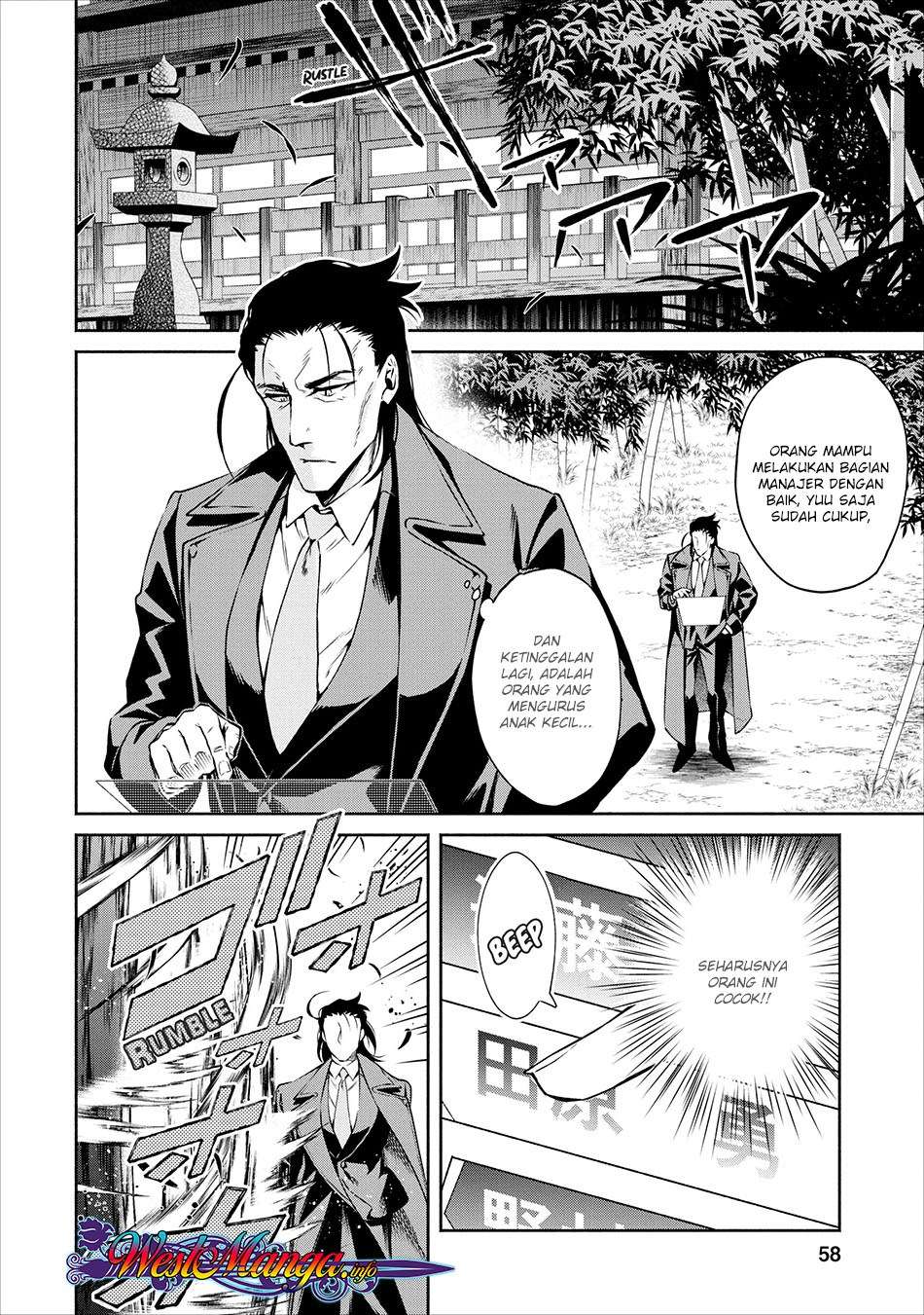 Maou-sama, Retry! Chapter 12 Gambar 32