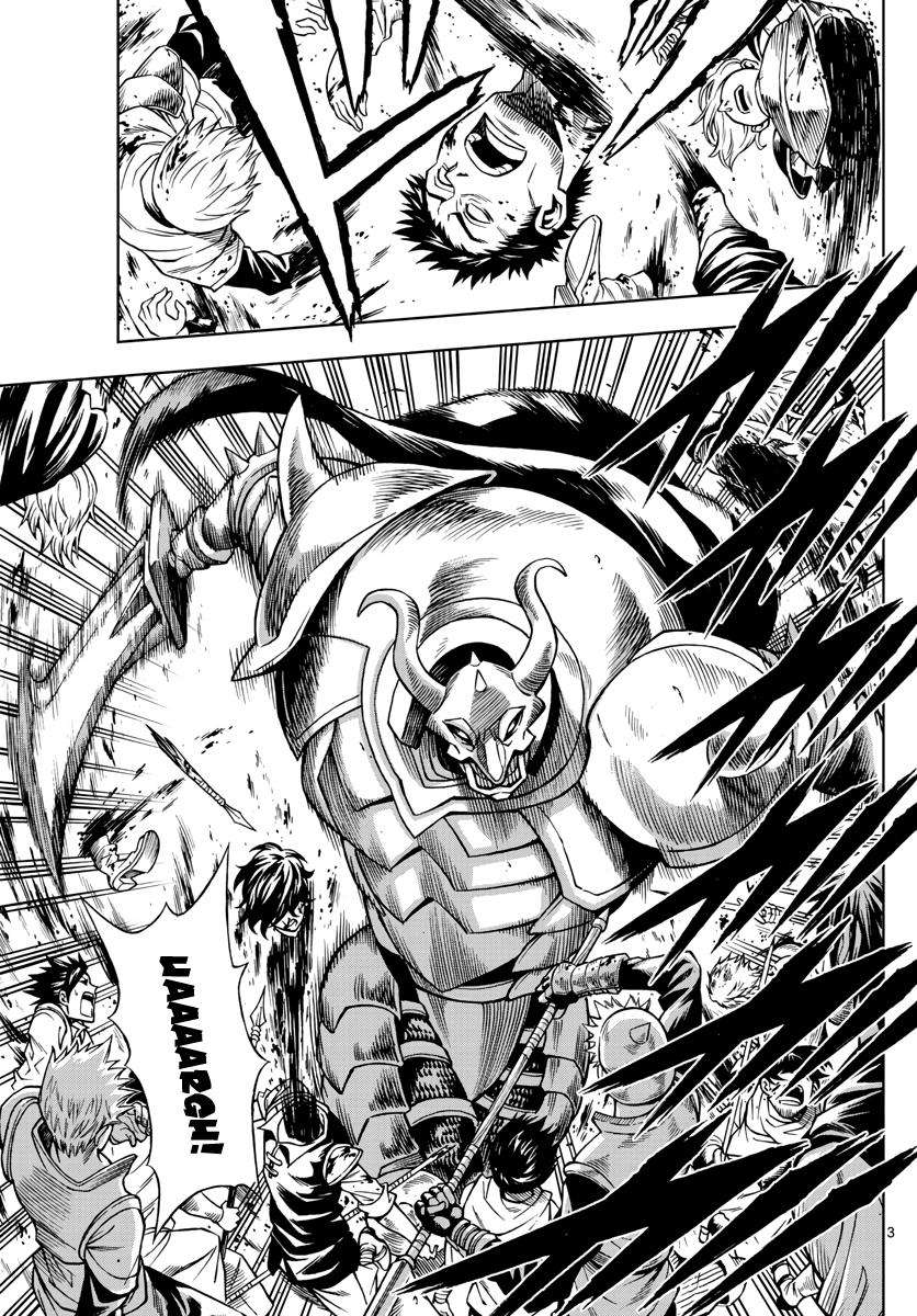 Marry Grave Chapter 39 Gambar 4
