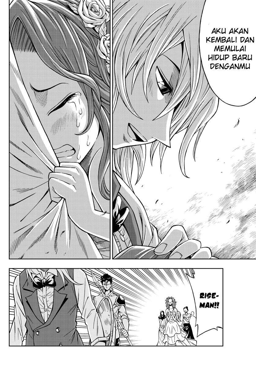 Marry Grave Chapter 38 Gambar 16
