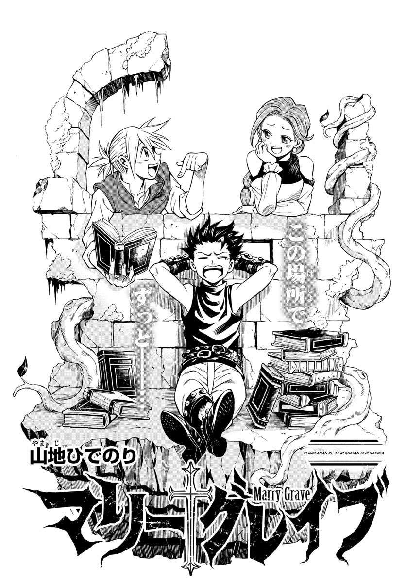 Baca Komik Marry Grave Chapter 34 Gambar 1
