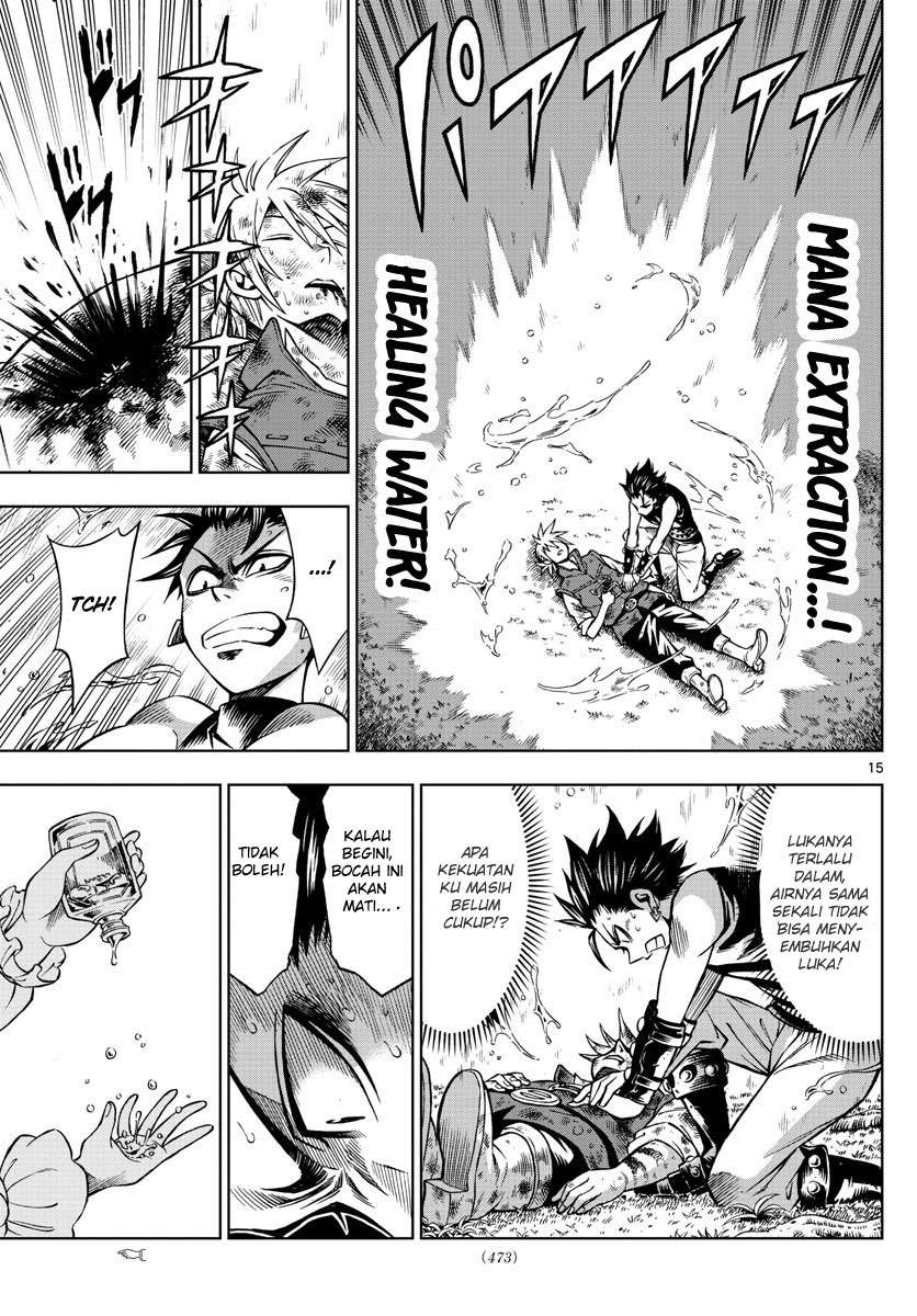Marry Grave Chapter 33 Gambar 15
