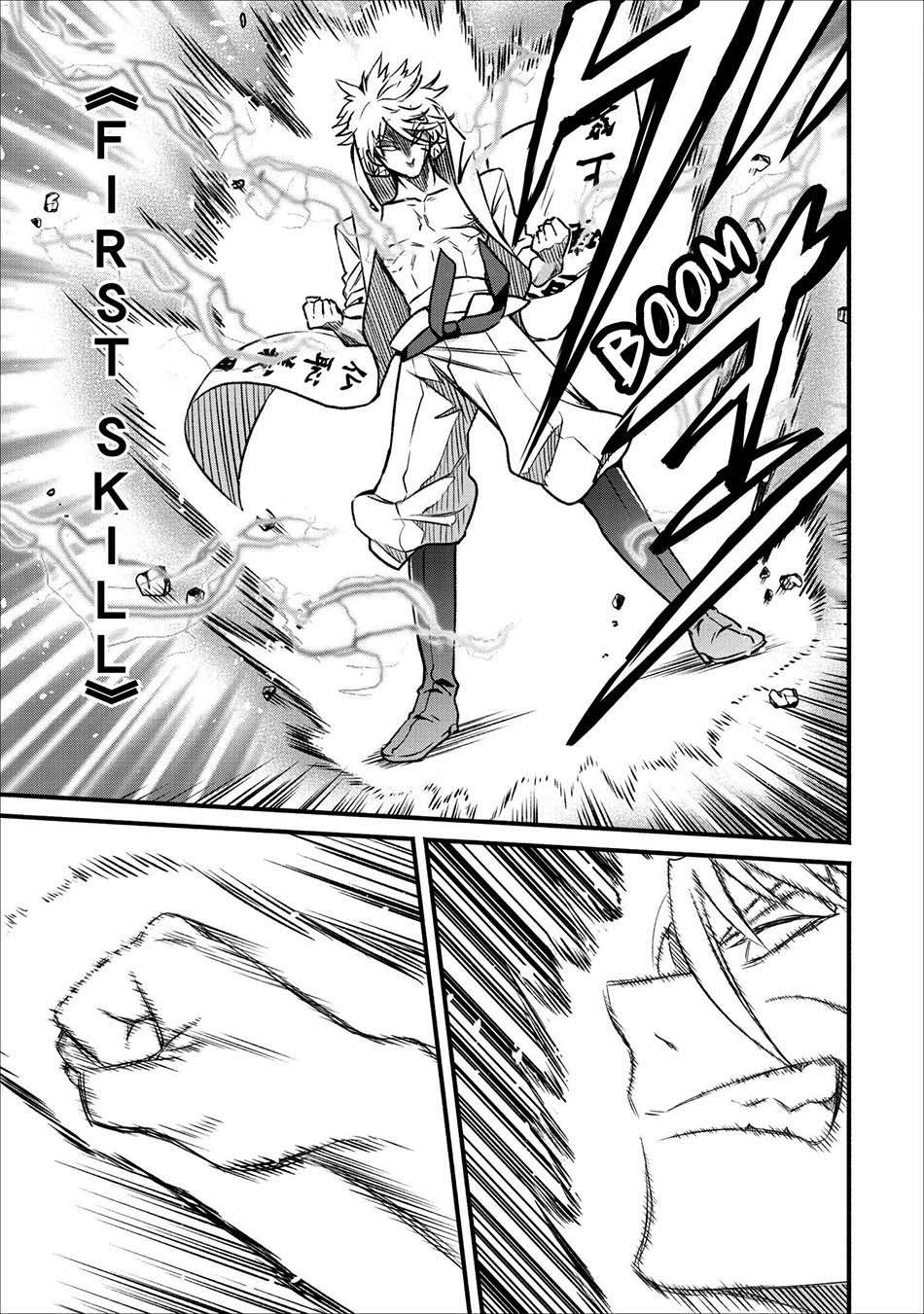 Maou-sama, Retry! Chapter 5 Gambar 14