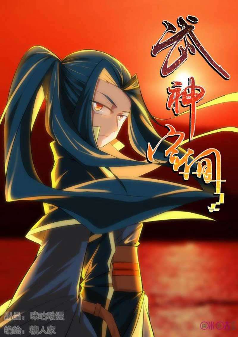 Martial God’s Space Chapter 23 Gambar 4