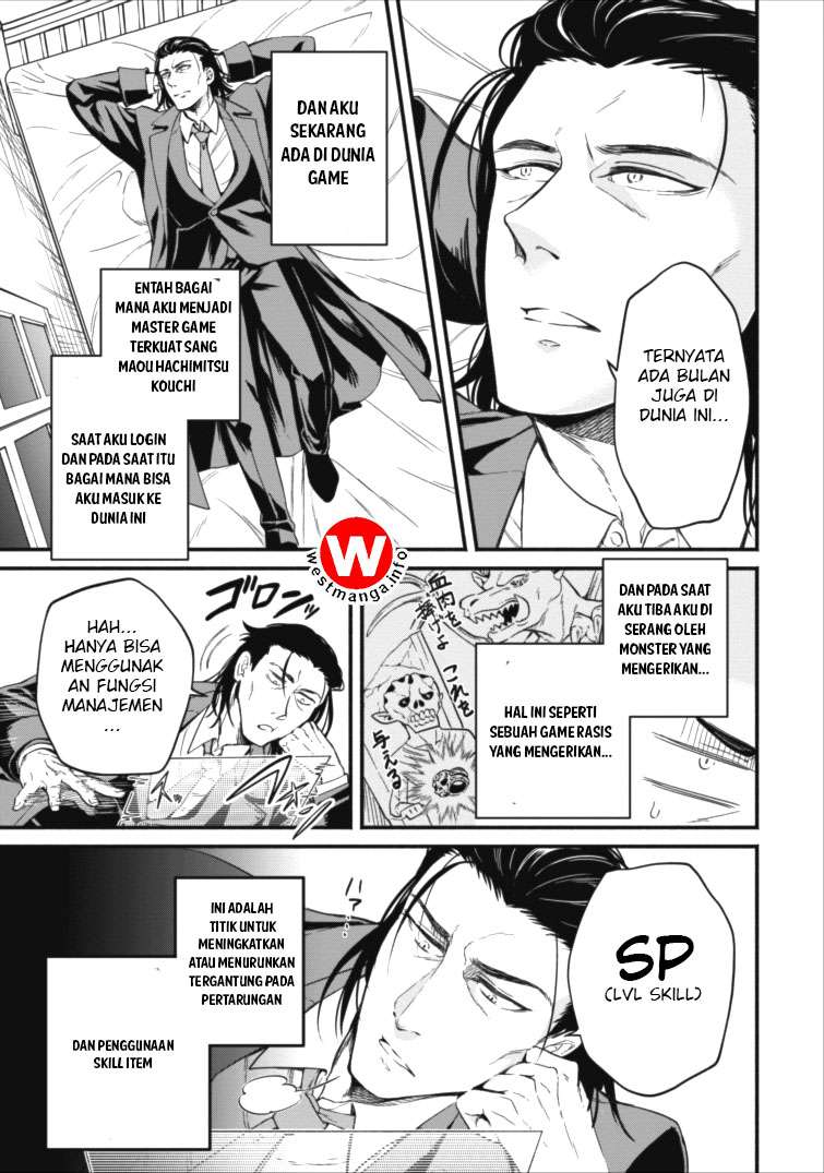 Maou-sama, Retry! Chapter 2 Gambar 6