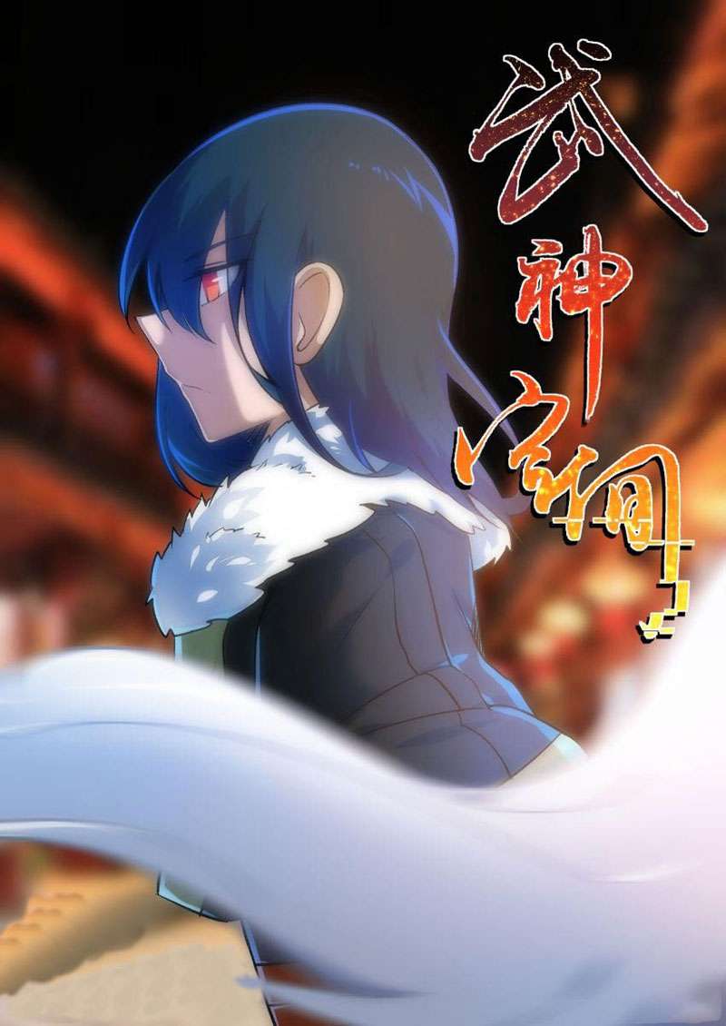 Martial God’s Space Chapter 21 Gambar 3