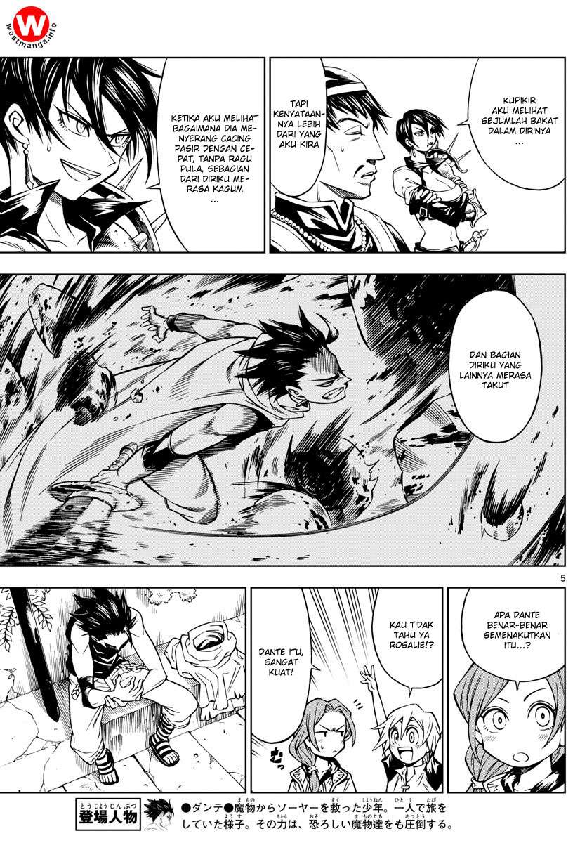 Marry Grave Chapter 29 Gambar 6