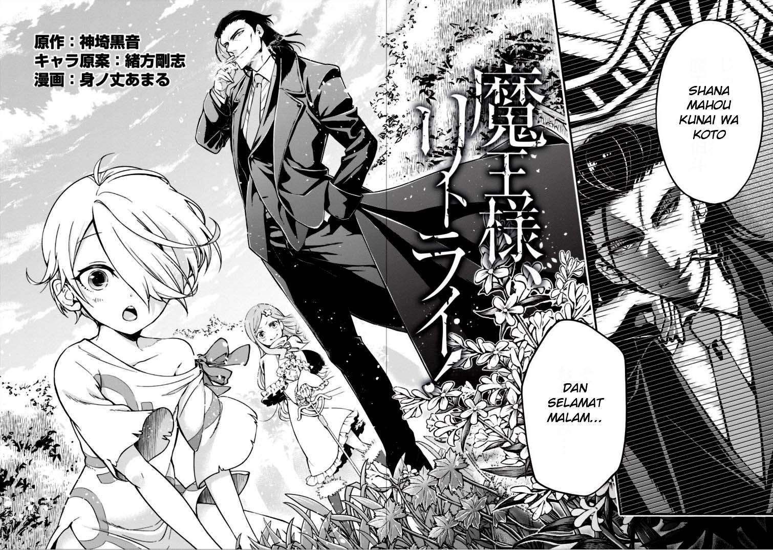 Baca  Maou-sama, Retry! Chapter 1 Gambar 2