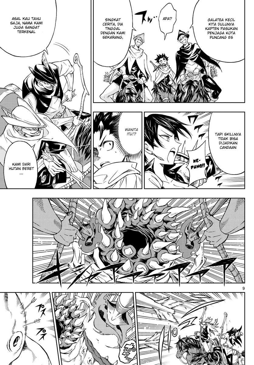 Marry Grave Chapter 28 Gambar 11