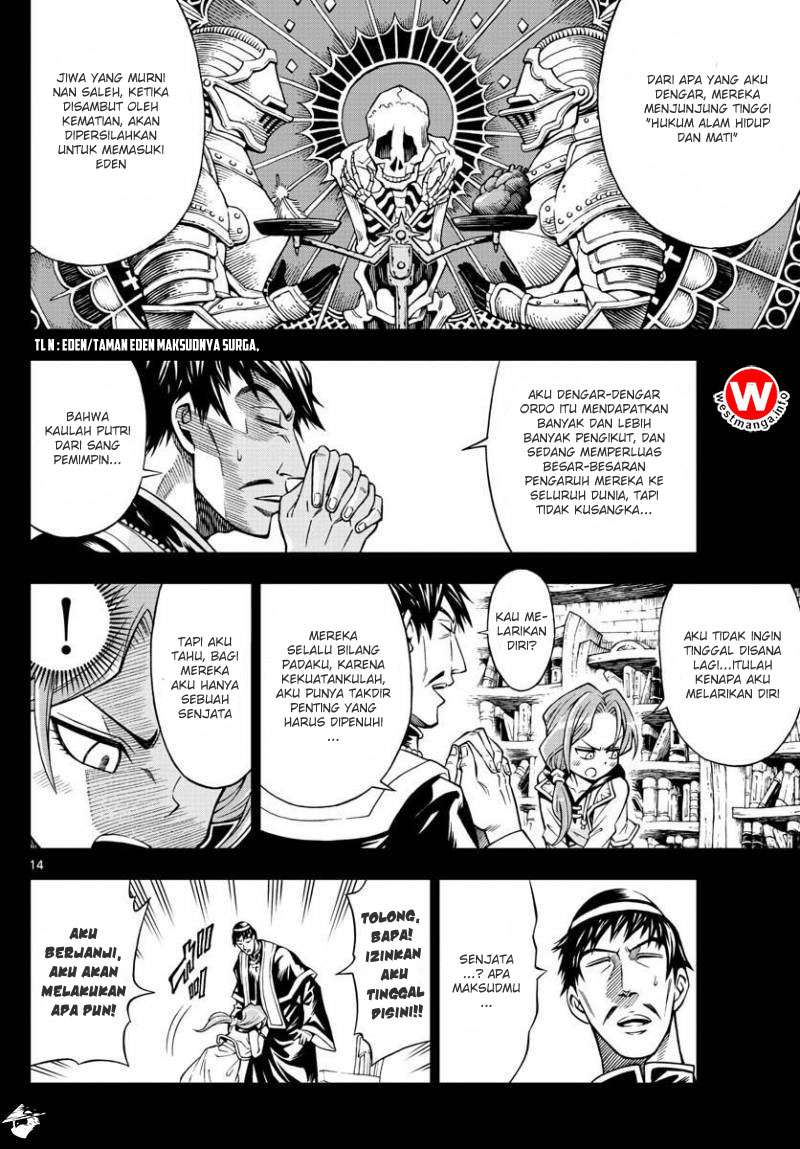 Marry Grave Chapter 26 Gambar 16