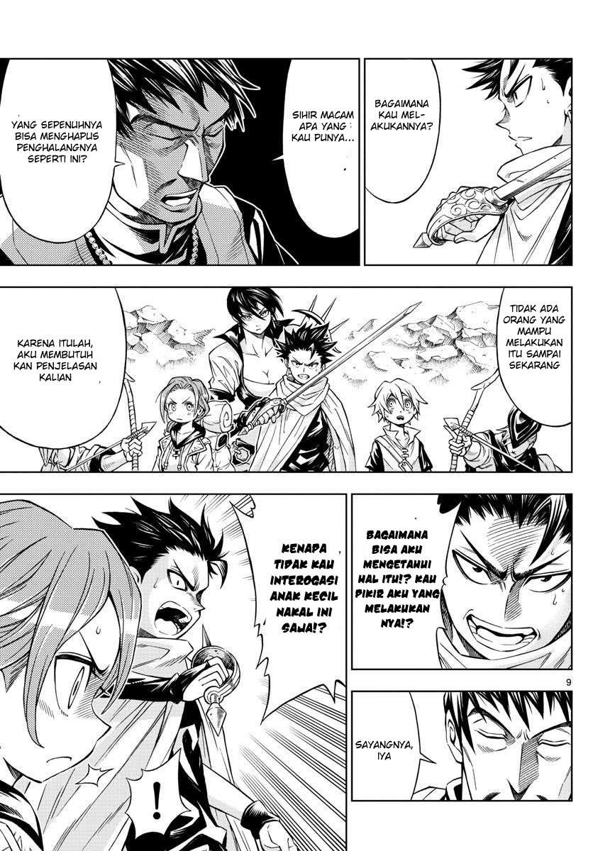 Marry Grave Chapter 25 Gambar 10